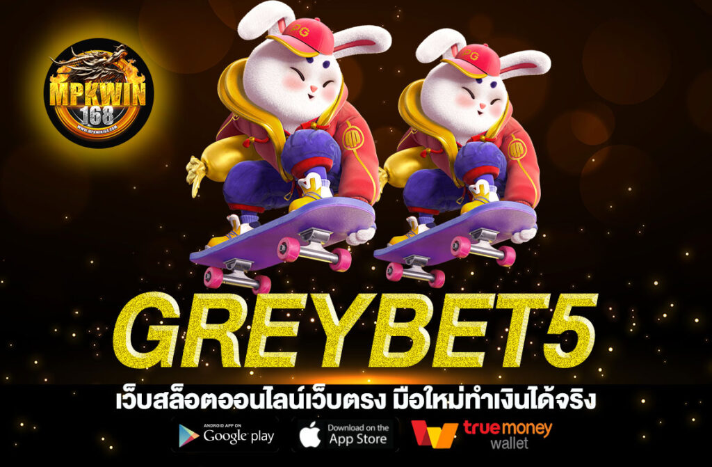 Greybet5