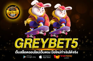 Greybet5