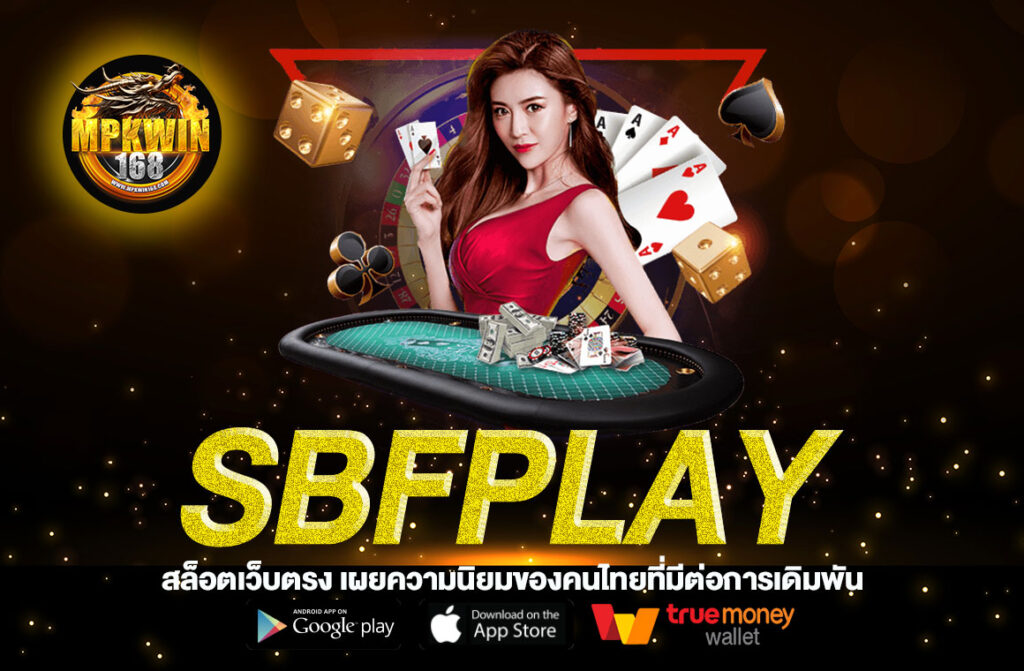 SBFPLAY