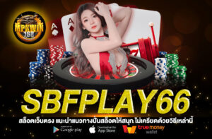 Sbfplay66