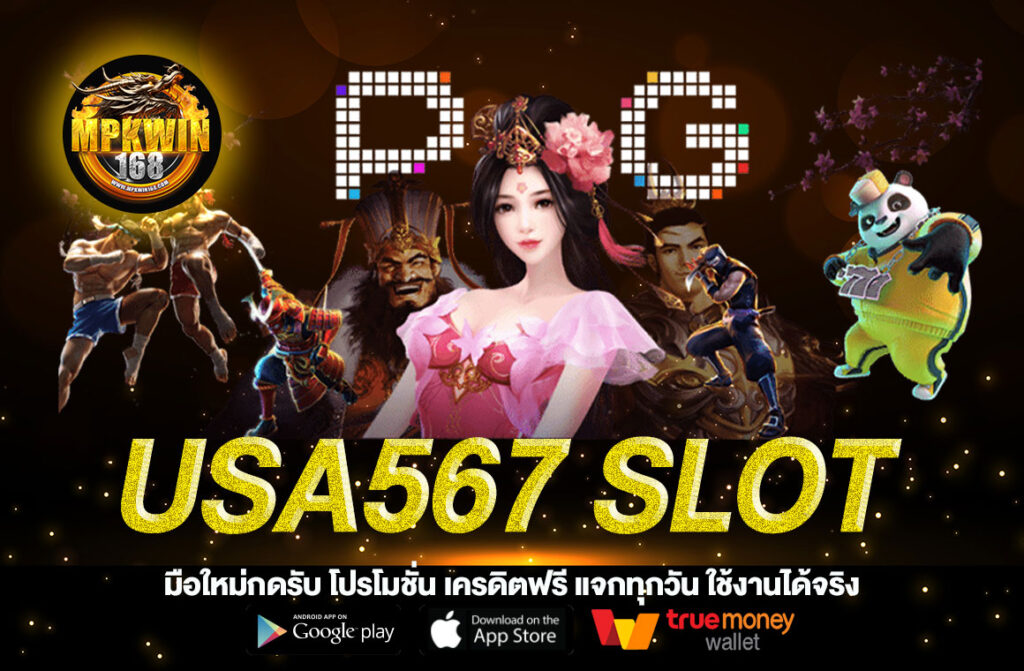 USA567 SLOT