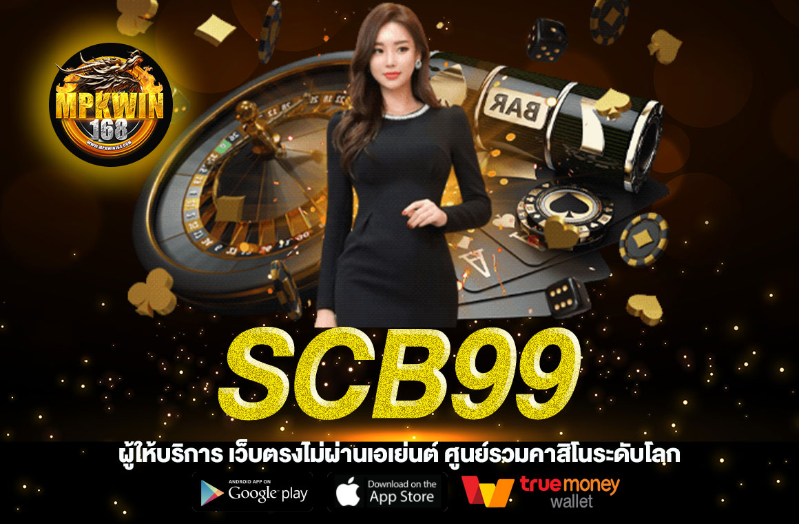 scb99