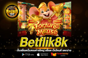 Betflik8k