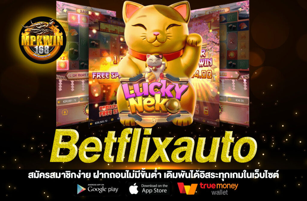 Betflixauto