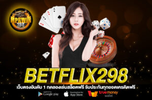 BETFLIX298