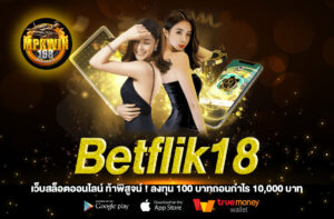 Betflik18