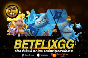 Betflixgg