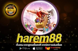 harem88