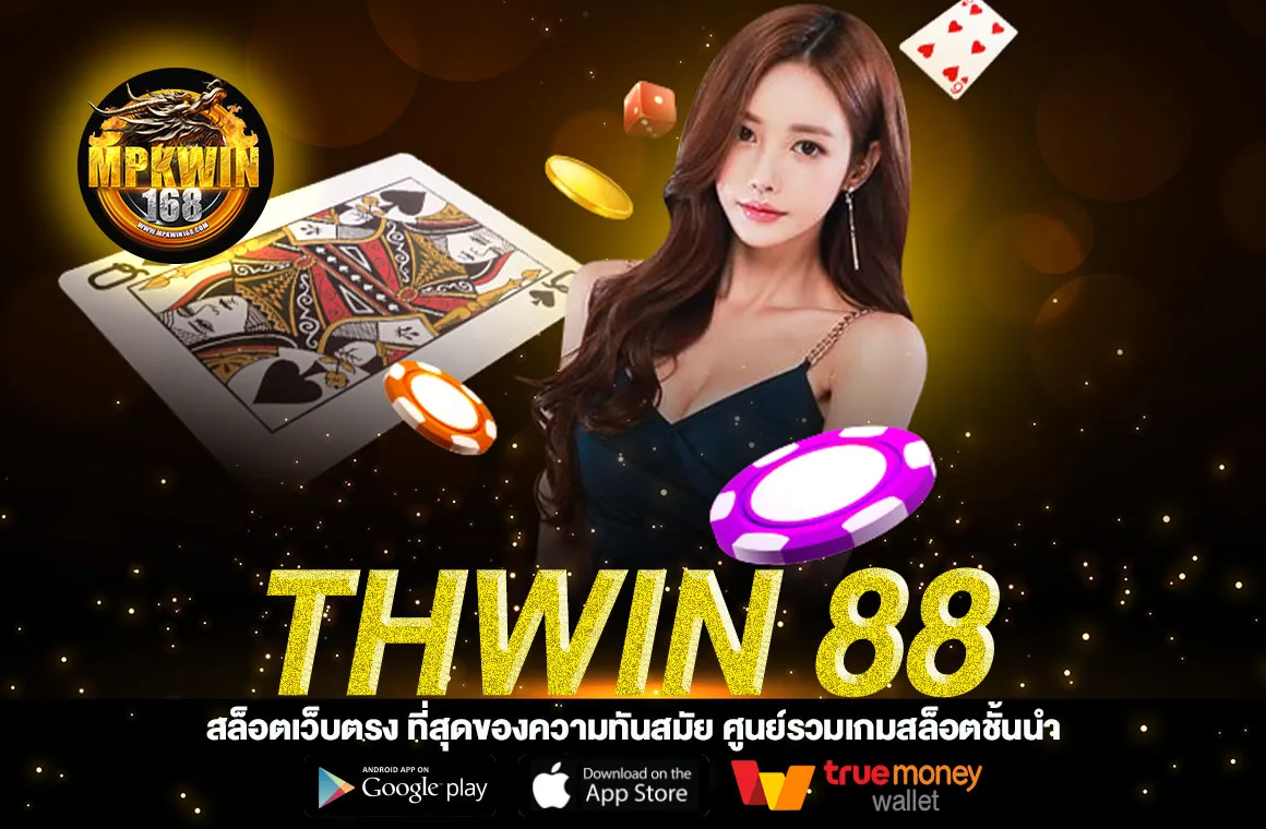 Thwin 88