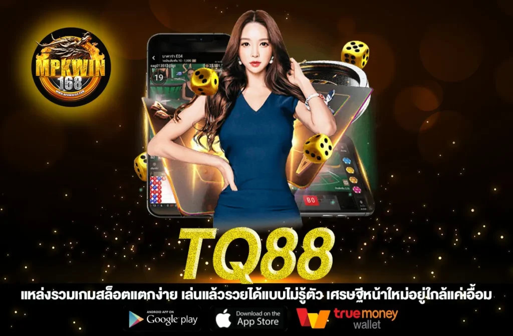 tq88