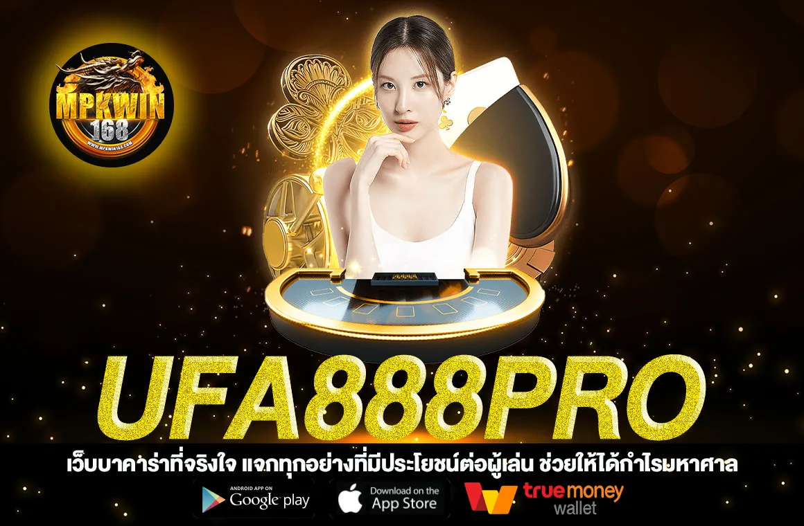 ufa888pro