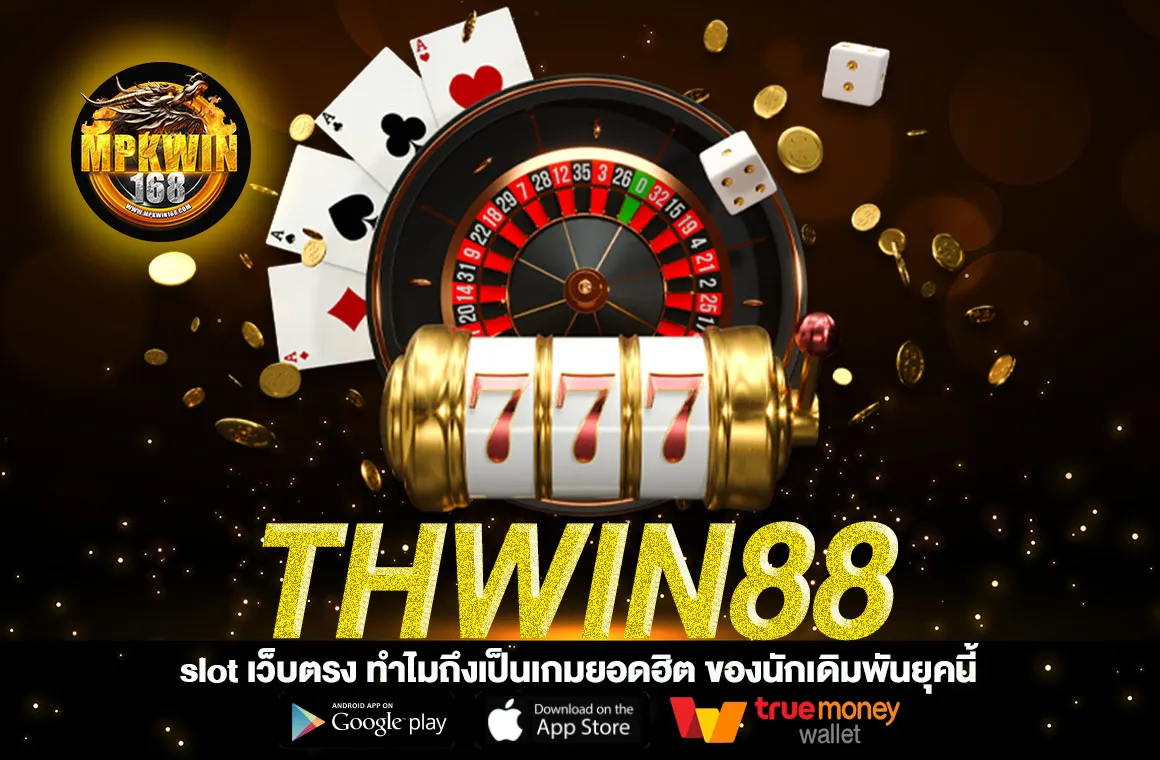 Thwin88