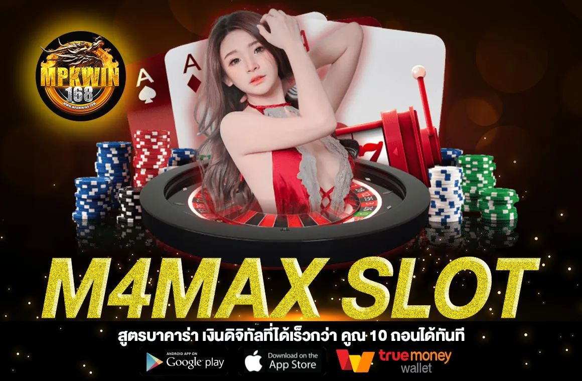 M4MAX slot