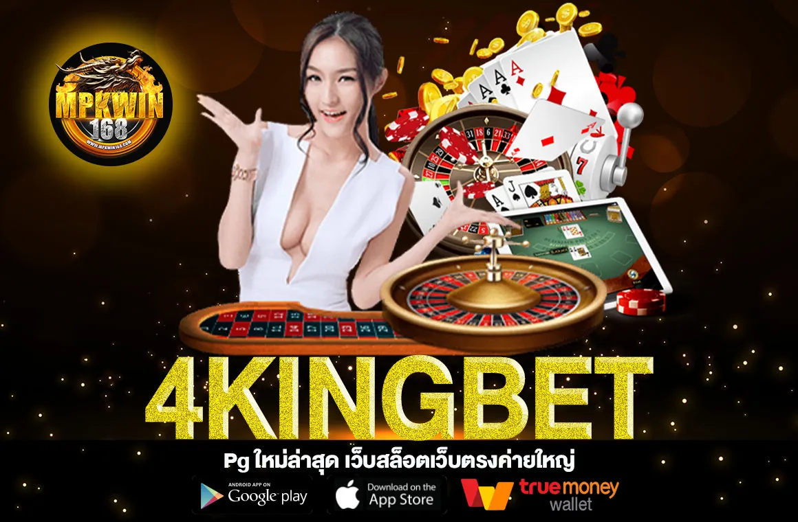 4KINGBET