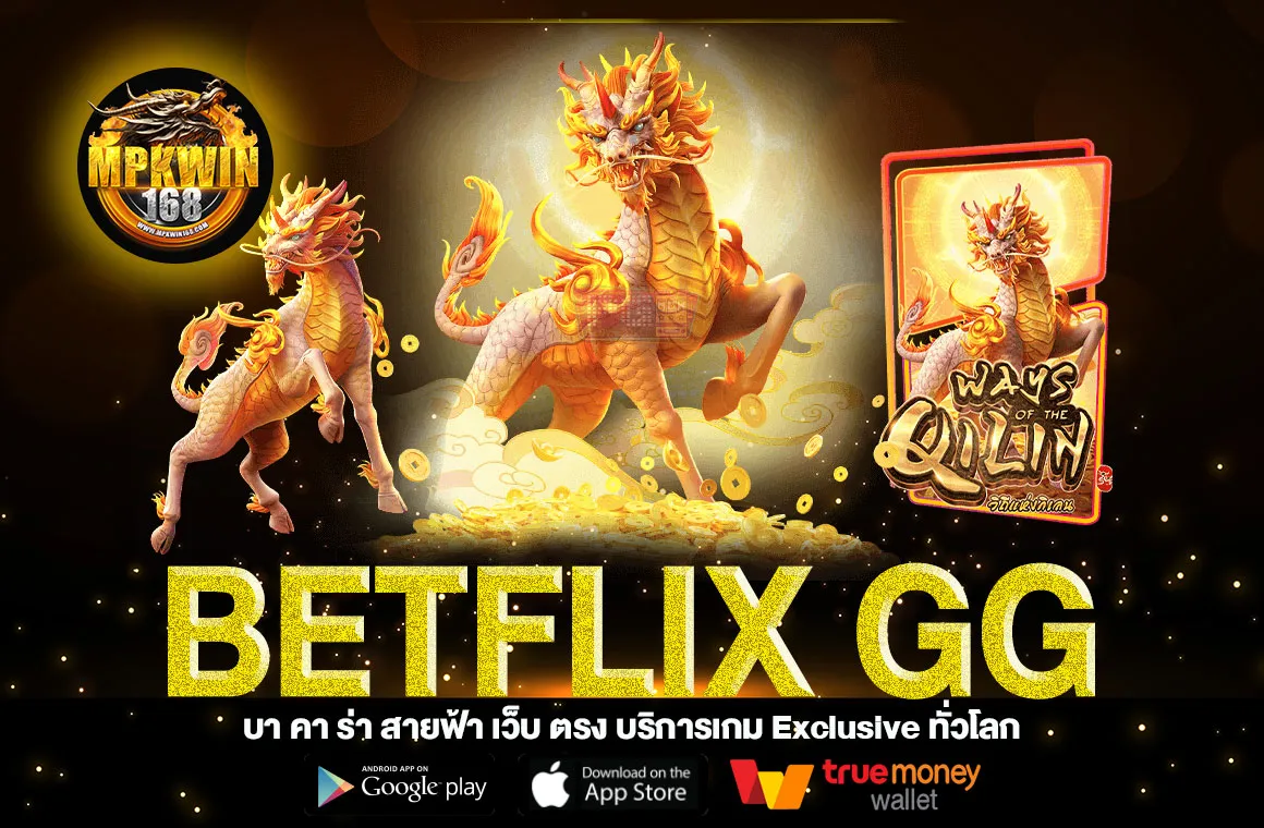 BETFLIX GG