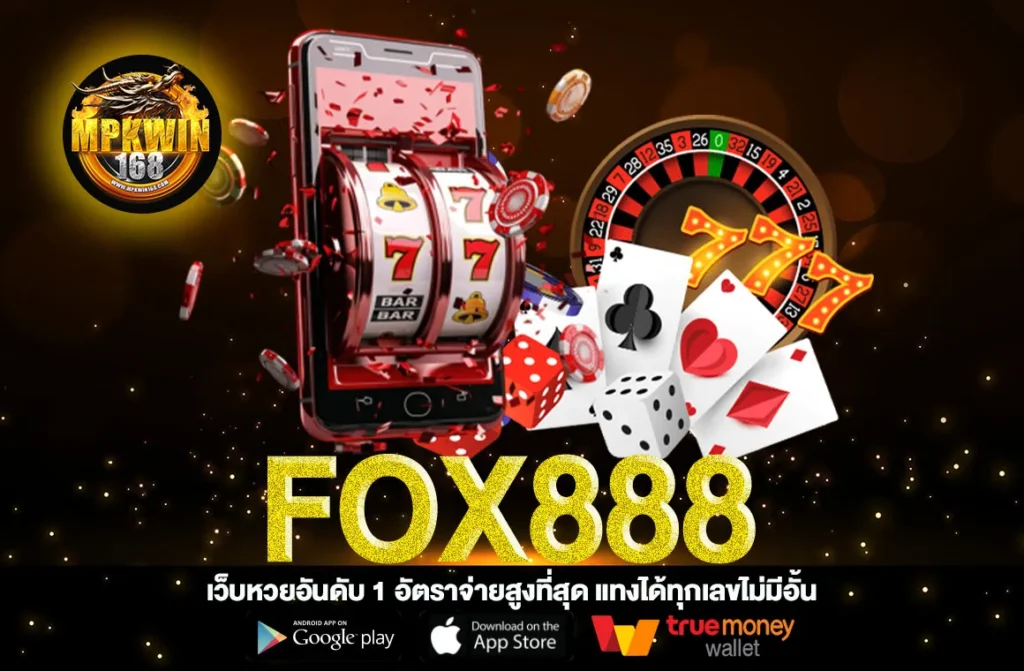 FOX888