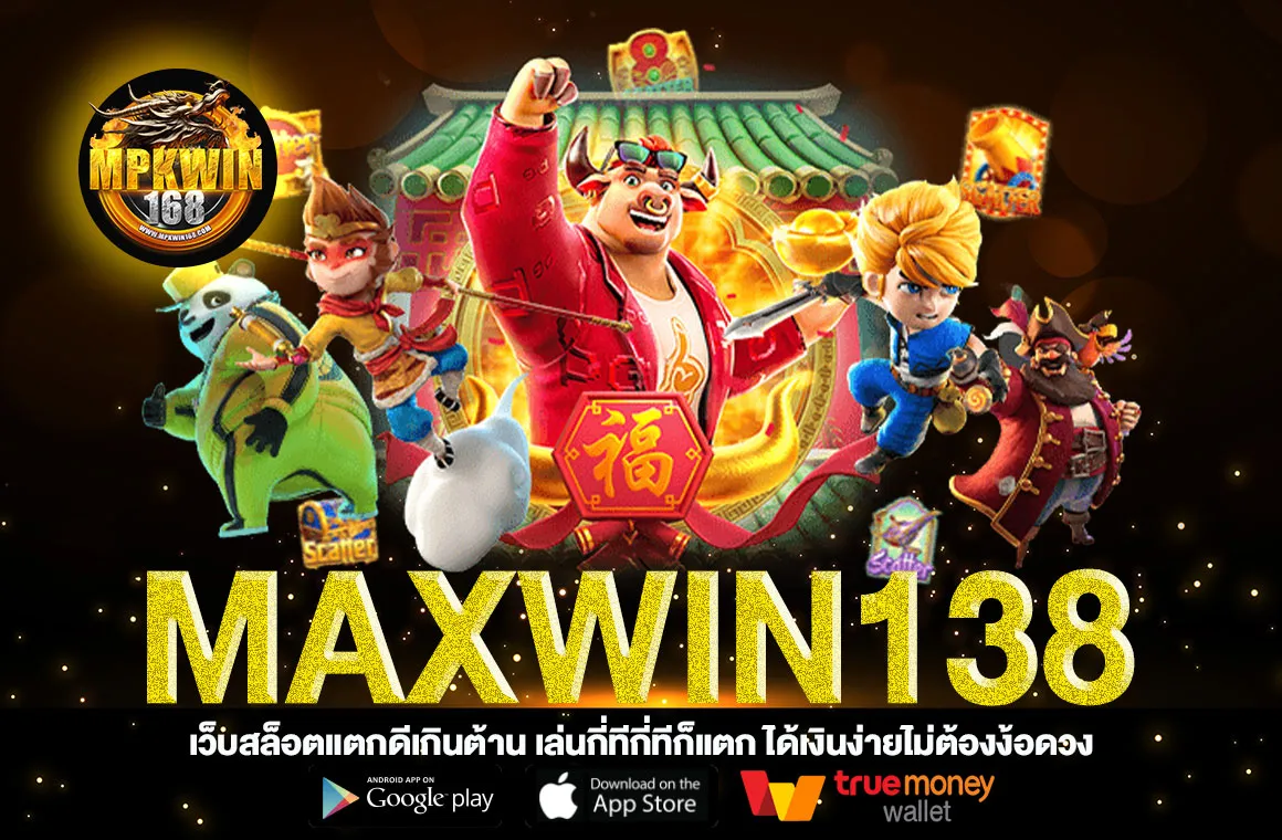 MAXWIN138